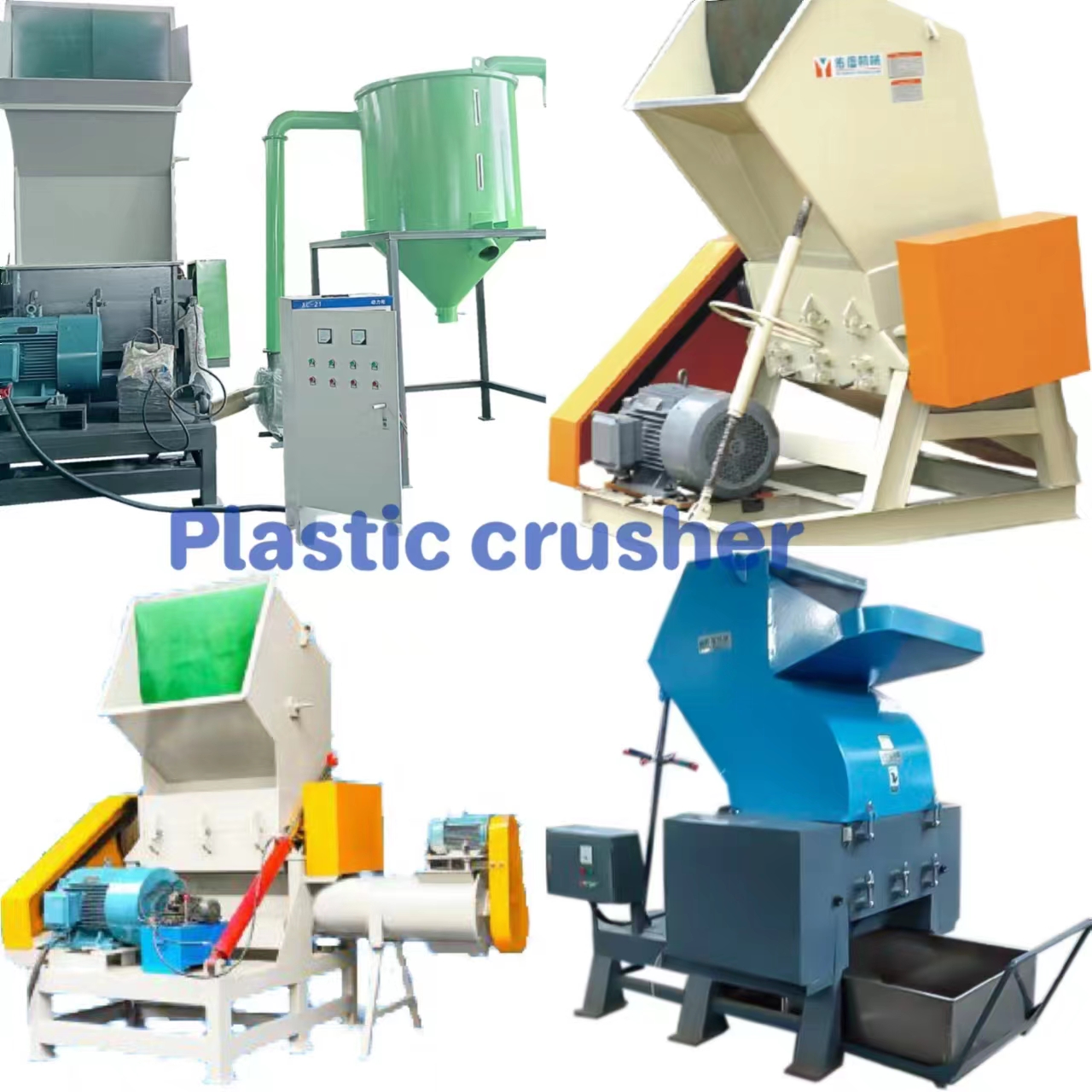 プラスチック製クラッシャーを使用するための注意事項は何ですか？